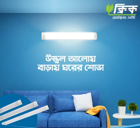 Click Rectangular AC LED Tube Light 20W (2 Feet)