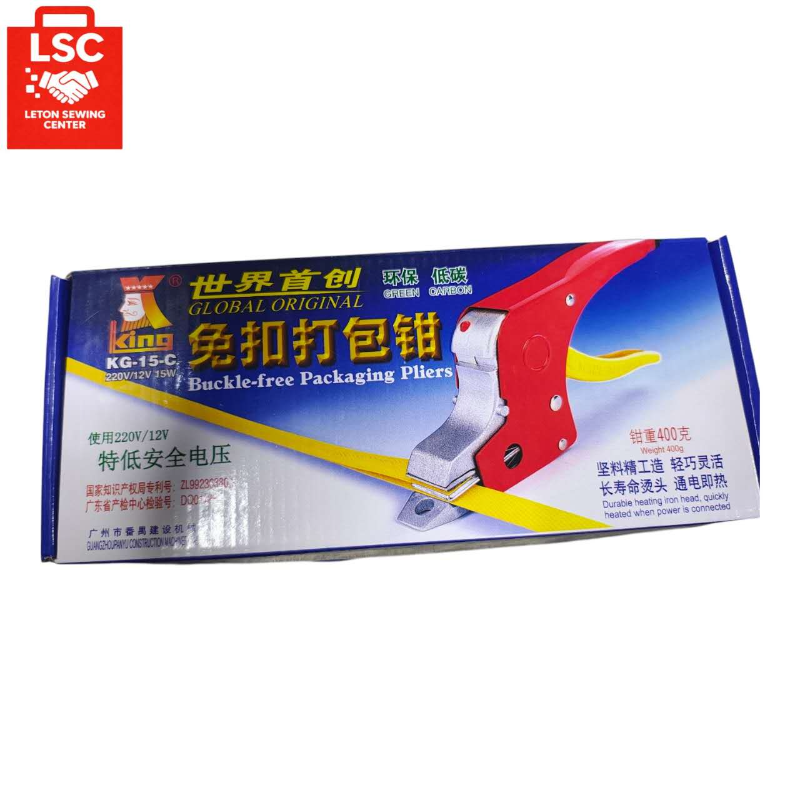PP BELT MACHINE  ELACTRICK 